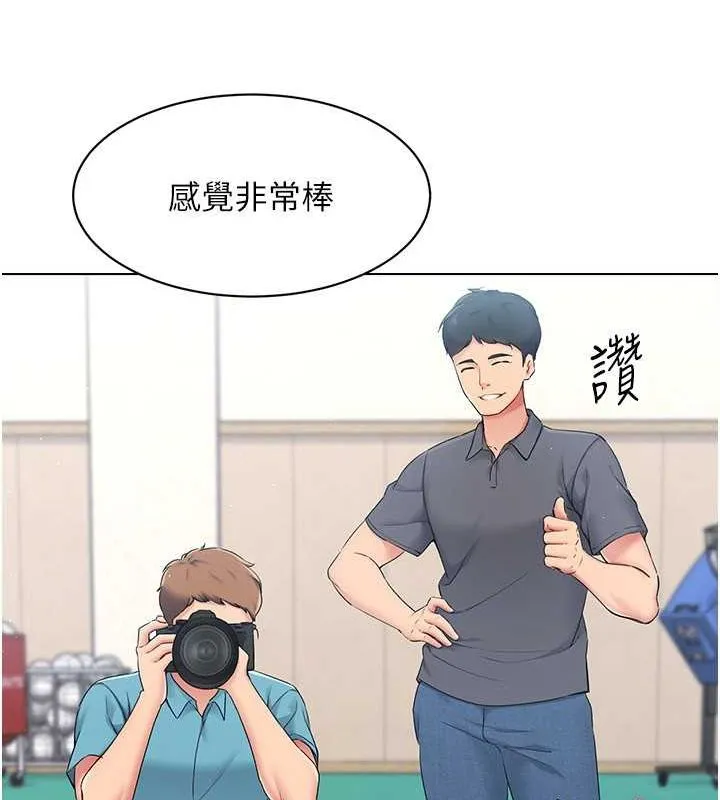 第21话-人家的下面震个不停♥ 118